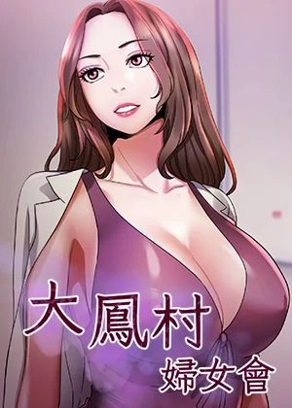  东京喰种